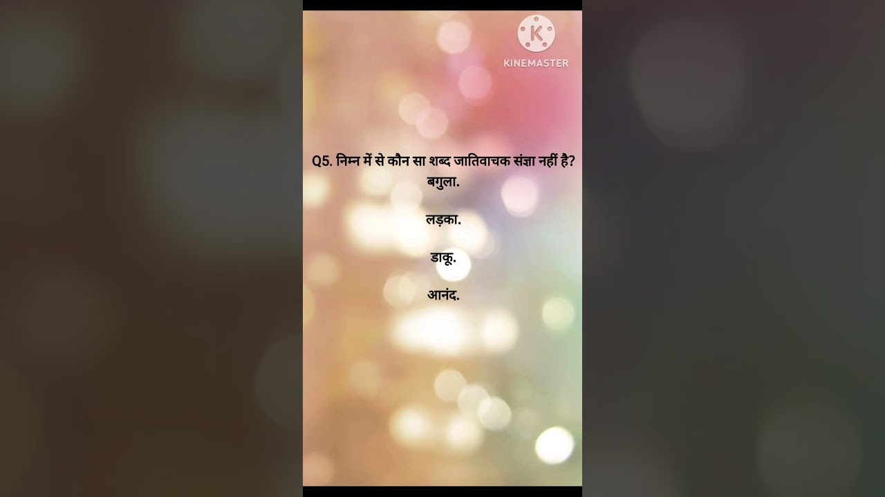 compitition ki taiyari 