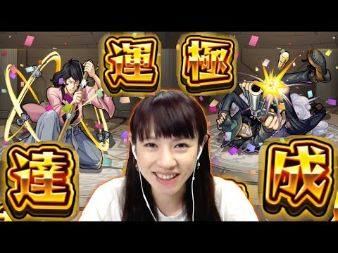 モンスト ゴー ジャス 息子 も見守るガチャ22連 Youtube