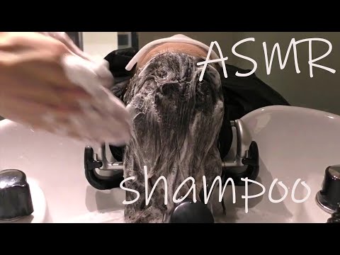 ASMR Shampoo Hair Wash /가장 친절했던 머리 청소 /美容院でシャンプー