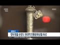 뉴스투데이 광양은장도 현대적 전통문화상품 육성 20150617수 뉴스투데이 광양은장도 현대적 전통문화상품 육성 20150617수