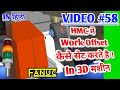 Practically how to take workpiece offset values in hmc machine