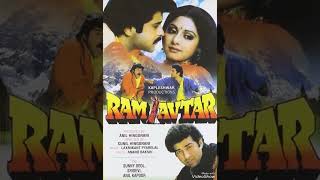 Download Lagu Teri Bewafai Ka Shikwa Karoon To Yeh (Eagle Jhankar) Movie: RAM AVATAR 1988 Singers: MOHAMMAD AZIZ MP3