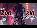 【APEX】レイスで総合200killするまで配信する‼おそらく長時間かかる。【中野恵那】