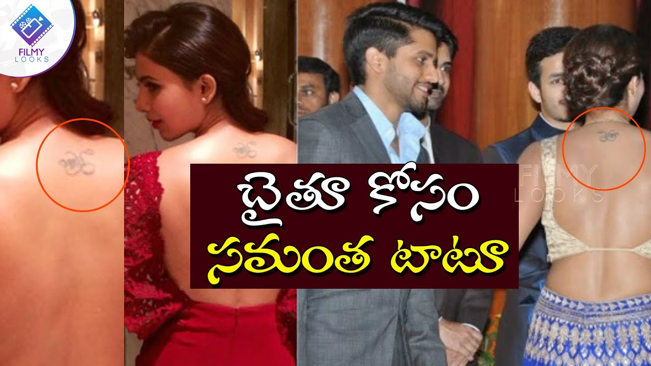 Samantha keeps ex-husband's tattoo despite divorce