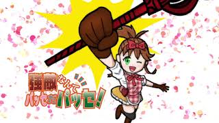 【FF11】強敵なんかパッセだパッセ【DTM】