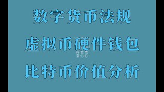 教你怎么充值usdt，如何用usdt购买比特币以太坊ETH教学。怎么购买狗狗币（doge币） 币安交易所购买狗狗币教程｜2025年在中国大陆地区如何用人民币RMB购买比特币 国内如何用支付宝买btc？
