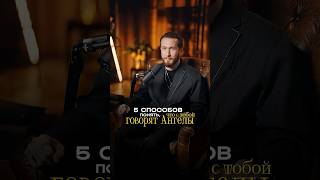 Случайностей не бывает — это послание Ангелов! #ангелы #просветление