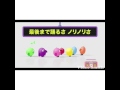 キスマイ「l  scream 」スクリーマーズ
