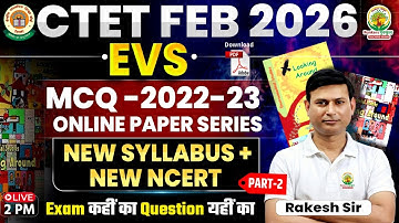 CTET FEB 2026 | CTET EVS MCQ | Based on New Syllabus & New NCERT #2 | CTET EVS Classes | Rakesh Sir