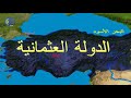 دولة البانيا