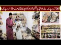 ladies fancy Chappal design|| ladies fancy sandal|| ladies Chappal wholesale market in Lahore