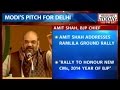 chief Amit Shah addresses rally