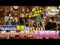 クロサワ楽器さんのオーダーギターが完成しました!