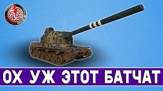 Быстрый, ловкий, бесполезный! Стрим для Серёги! Артиллерия World of Tanks