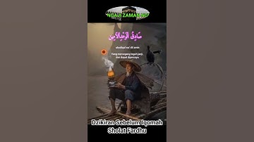 Thumbnail of Pujian Zaman Dulu Sebelum Iqomah Sholat Fardhu