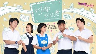 Love Across The Causeway (对面的女孩) EP 1 | Toggle Original