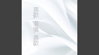 Mr Turner (現場版)