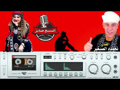 نحمدة الصغير مواويل 1