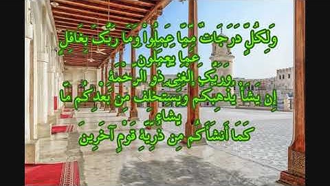 تلاوات ليبية ، القارئ بدر الدين الفيتوري ما تيسر من سورة الأنعام