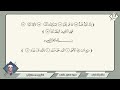 067        محمد الليثي        سورة    الطارق    الأعلى   مقام   النهاوند   إنه لقول فصل
