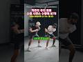 집에서 매일 하면  고수되는 연습드릴! Mp3 Song