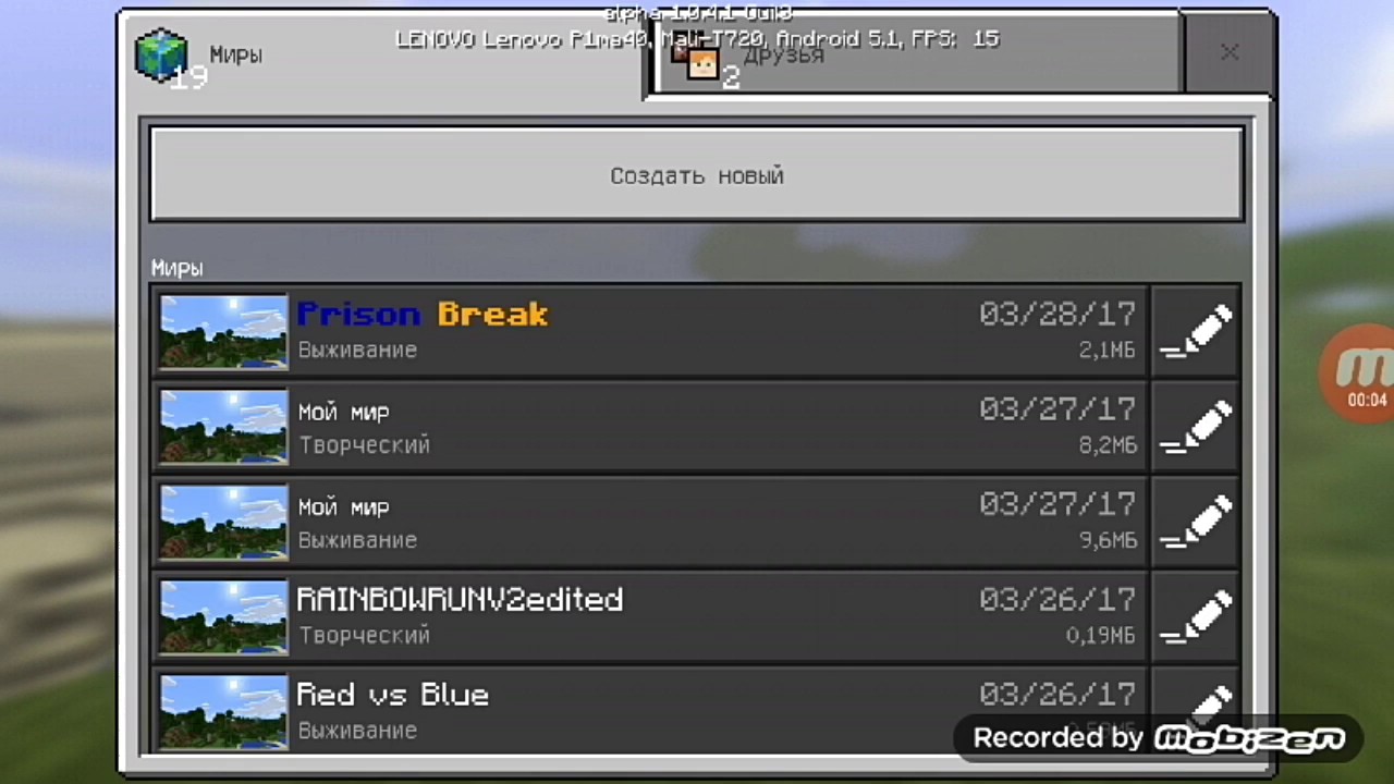 Сервер для майнкрафт 1.0.4.1