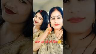 🚘कहां जा रहे हैं बताओ 🥰 #viral #trending #explorepage #explore #instagram #fyp #instagood #love