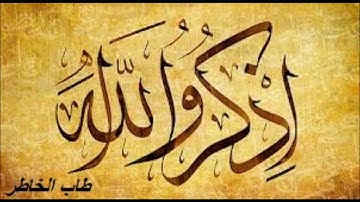 عبدالله البعيجان - تلاوة سورة سبأ.
