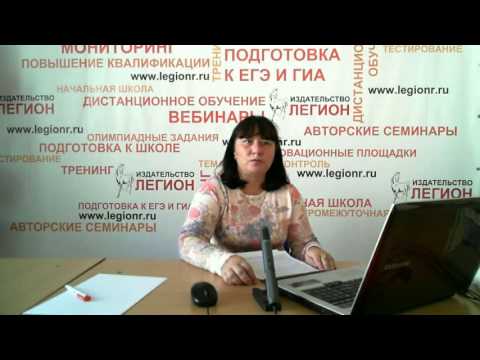 ЕГЭ-2016 по обществознанию: новая стратегия подготовки (для учителей и учащихся)