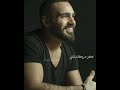 بيعذبني وبيقهرني حبه نار حبه جنة جوزيف عطيه حالات واتساب جديدة ولا أروع 