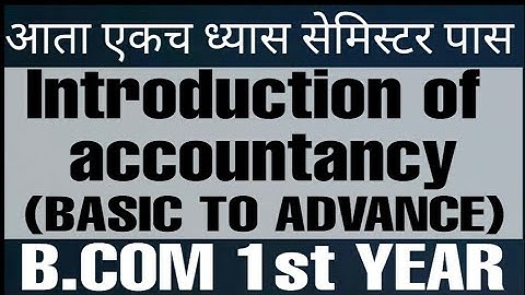 Introduction of accountancy | b.com 1 year srtmun University | by da2 academy