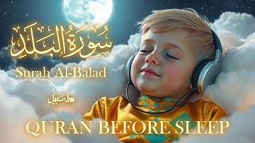 Surah Al-Balad سورة البلد  | Ultimate Lofi Healing & Deep Sleep Quran | Lofi Quran #quranforsleep