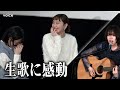 新垣結衣&早瀬憩、十明の生歌に感動 歌唱前にはガッキーが「ガンバレ」のエール:映画『違国日記』大ヒット舞台挨拶