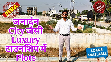 JANARDHAN CITY में JDA प्लॉट | plots in jaipur | plots in Ajmer Road |#ytshorts #shorts 