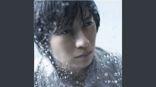 Vignette de la vidéo "Daisuke Ono - 雨音"