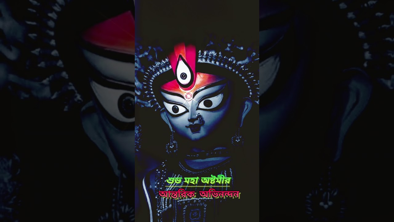 Maha Astami Status video 