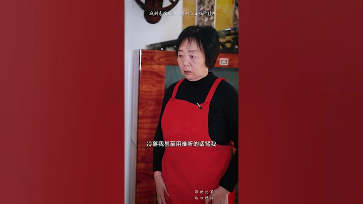 婆婆挑撥兒子夫妻被迫離婚，後來反而要伺候新兒媳！都是活該！（下）【完整版請點擊主頁觀看！！】 #短劇#日常#生活 #婆媳 - 天天要聞