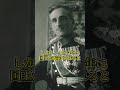 君主制ユーゴスラビアはなぜ崩壊したのか? #history #歴史  #解説 #ゆっくり解説 #世界史 #ユーゴスラビア #ww2