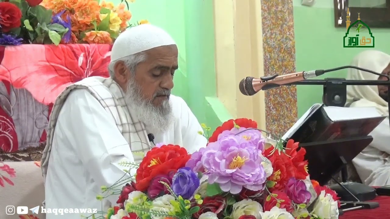 دعا و اولین درس صحیح بخاری  توسط مولانا مفتی ثناءالله روان‌بد حفظه الله  ۱ اردیبهشت ۱۴٠۴