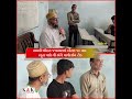અલવી બોહરા જમાઅતમાં ધોરણ ૧૦ બાદ સ્કૂલ પસંદગી અંગે માર્ગદર્શન ટોક