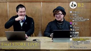 【B2】final STORE LIVE! Vol.27 [Single BA Earphones]