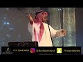 الفنان عبدالله بالخير اغنية زنجبار افراح دبي تعهد وتنظيم 