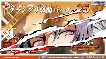 【DDR GRAND PRIX】CRAZY LOVE and ALGORITHM CHALLENGE vol.15 & 16 packs