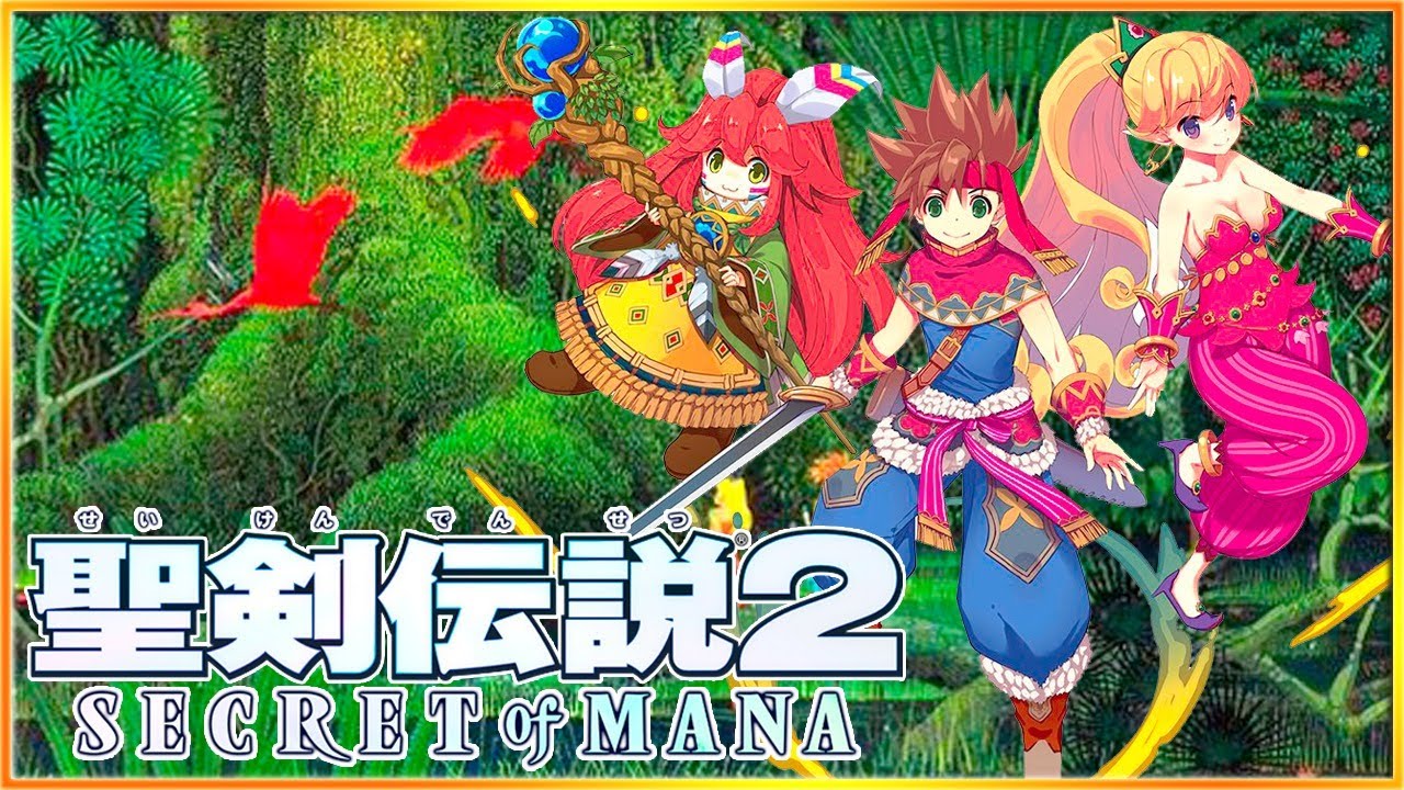 聖剣伝説2 1 いろんな意味で止まるんじゃねえぞ 懇願 ウソテック Youtube