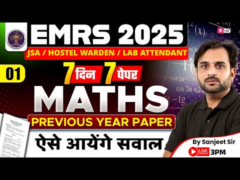 EMRS Maths Classes 2025 | EMRS Maths Previous Year Question Paper | Sanjeet Sir | TESTBOOK #1