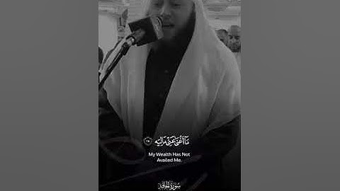 ارح سمعك🎧مع القارئ حمزة الفار مما تيسر من سورة الحاقة💙