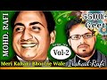 Meri Kahani Bhoolne Wale Deedar Mohammed Rafi Vol 2 mp3