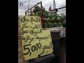 راك في الجزائر1 Funny In Algeria1 Rak Fi L Algerie1 راك في الجزائر1 Funny In Algeria1 Rak Fi L Algerie1