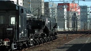 9863レ EF64-1005牽引 シキ800B空車回送 貨物列車 名古屋駅通過
