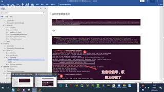 小飞侠 Kali Linux渗透测试圣经 Chapter11 Linux权限提升 信息收集 249 查看etc目录中哪些配置文件可写